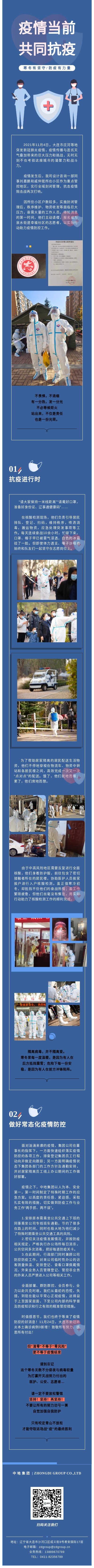 志愿者.jpg