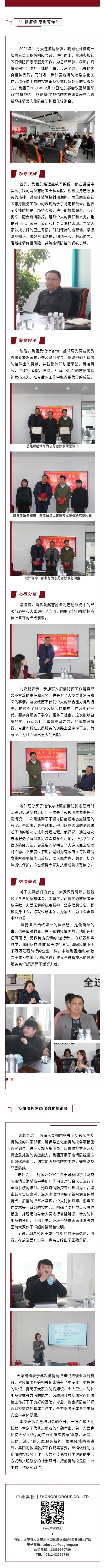 表彰.jpg