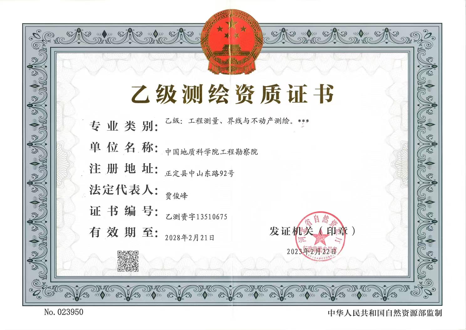 微信图片_20230309093156.jpg 微信图片_20230309093156.jpg